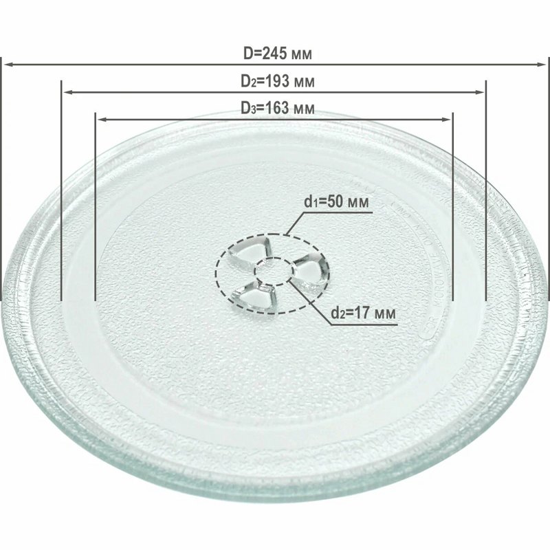 Универсальная стеклянная тарелка (поддон, блюдо) для микроволновой печи MA0102TW- фото