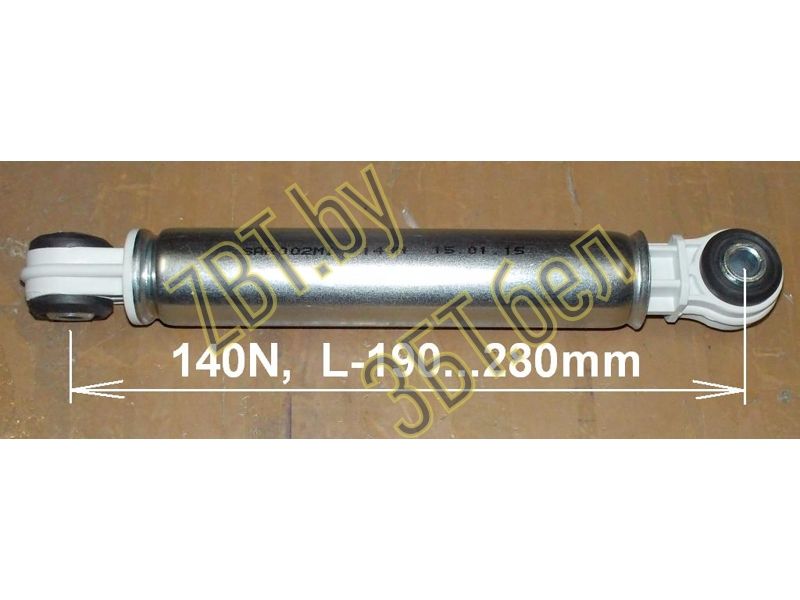    Bosch Miele SAR002MI / 140N, L190-280mm, -8mm  