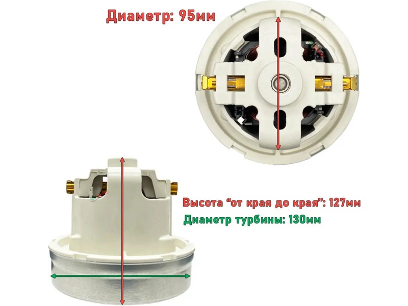    Philips, Karcher 11me64 1200W H=127/50, D=130/27 (H32)  