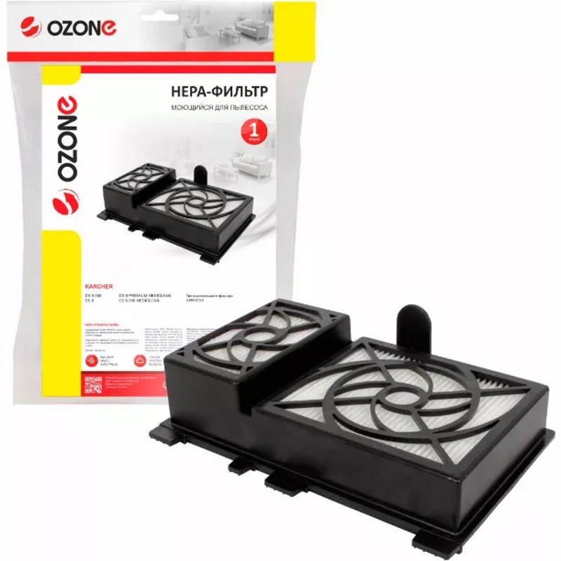НЕРА-фильтр для пылесоса Karcher H-104- фото