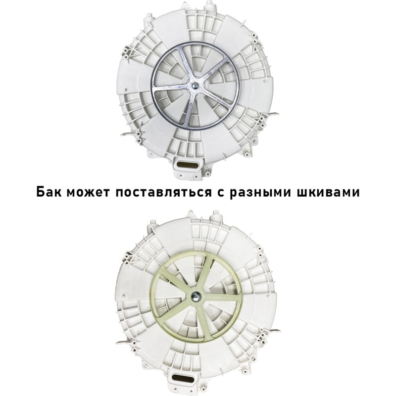 Бак для стиральной машины Indesit C00282747- фото6