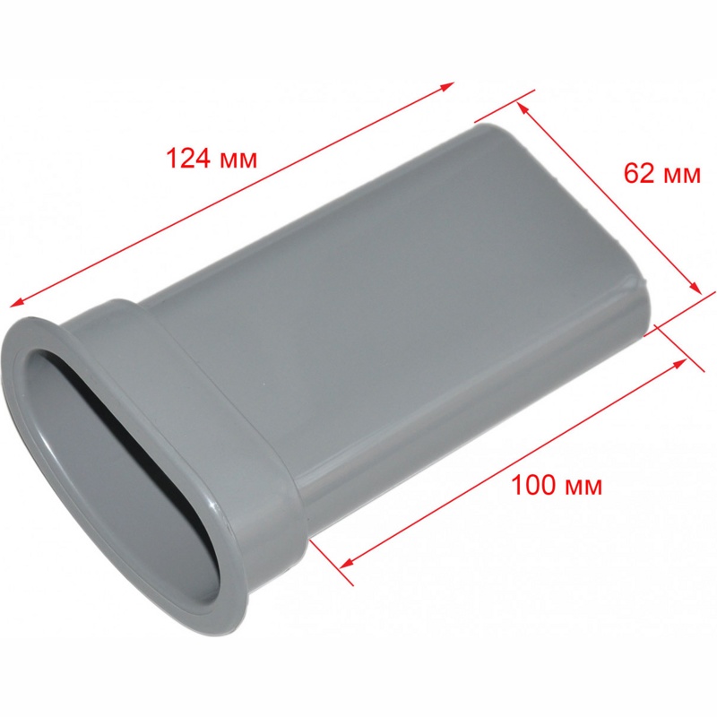 Толкатель соковыжималки к кухонному комбайну Braun BR67000536- фото6