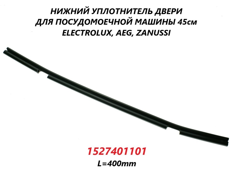      Electrolux 1527401101  