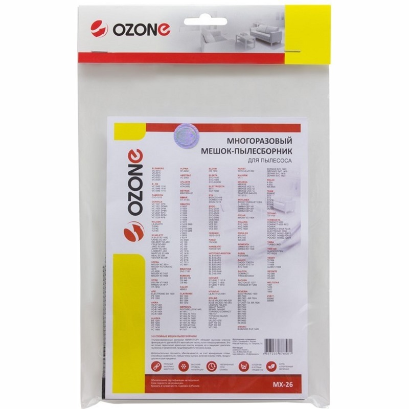 Мешок тканевый (многоразовый) для пылесосов Atlanta, Bork, Elenberg, Clatronic, Huyndai, Moulinex, Polaris, Rolsen, Rowenta, Scarlett, Ufesa, Vitek MX-26- фото4