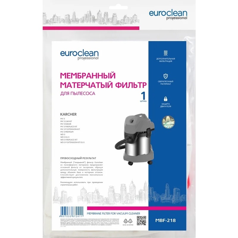 Мембранный матерчатый фильтр для пылесоса Karcher MBF-218- фото4