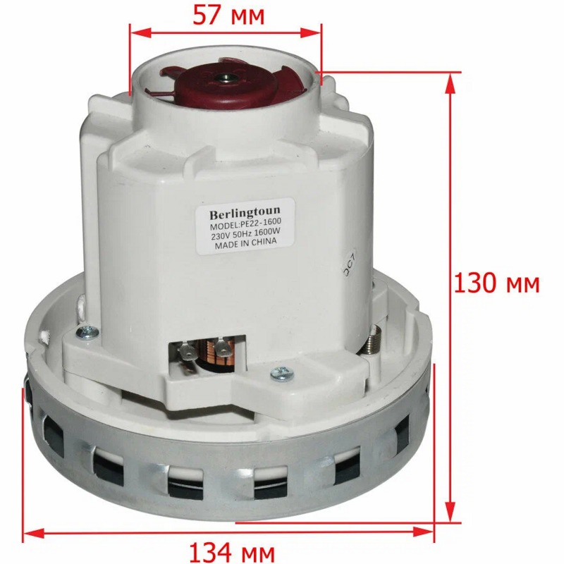 Электродвигатель для пылесоса Thomas, Zelmer, Samsung, Karcher PE22-1600 (1600w nom.1300w, H=130/43mm, D134/91/58)- фото3
