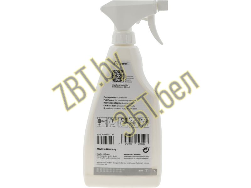 Чистящее средство-растворитель жира для плит Bosch 00311908- фото3