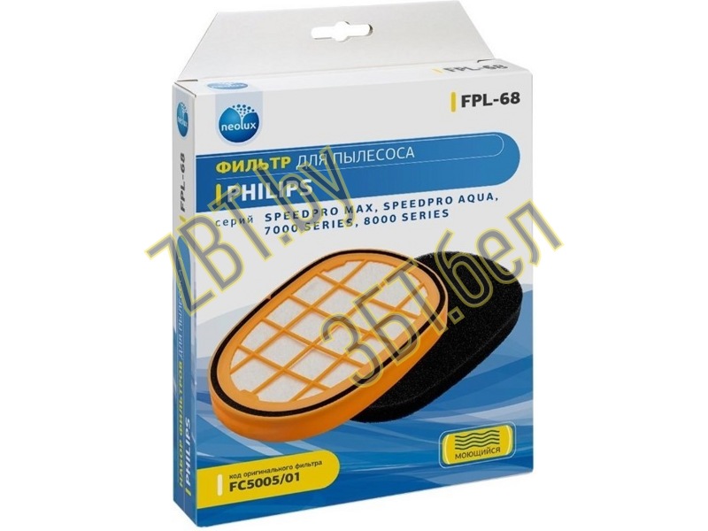     Philips FPL-68 (FC5005/01)  