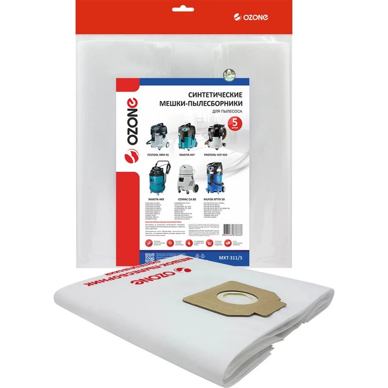 Фильтр-мешки синтетические для профессиональных пылесосов Makita, Hilti, Nilfisk, Comac, Hammer, Hisqvarna, Festool, Hammerflex MXT-311/5- фото