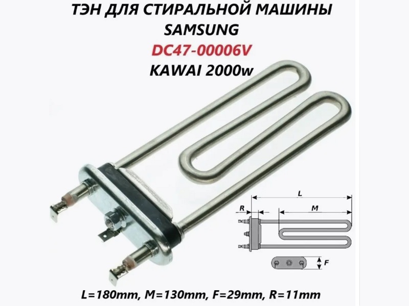 Манжета (уплотнительная резинка) люка для стиральных машин Samsung Diamond, SDC64-01664A