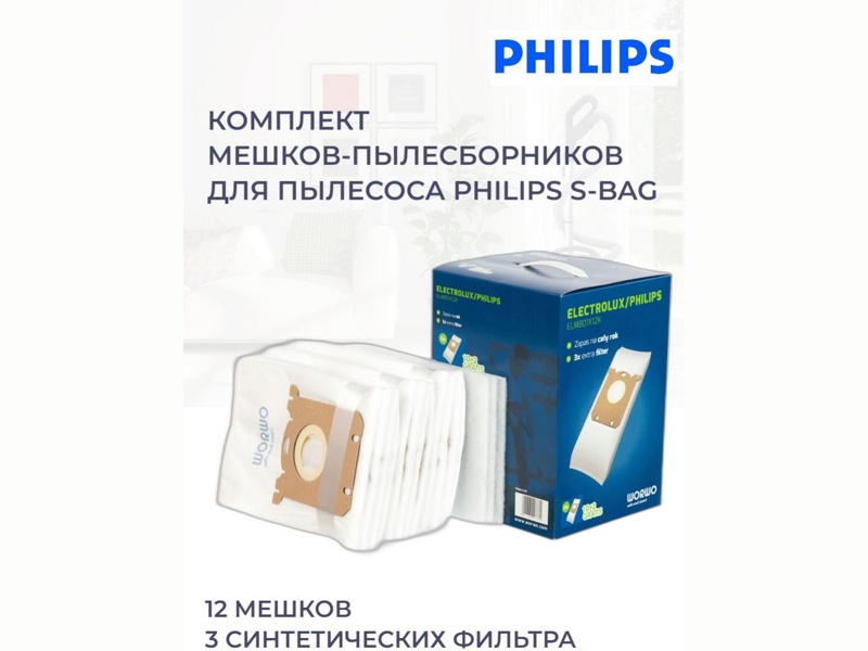  /  /  /    Philips ELMB01X12K ( S-Bag)  