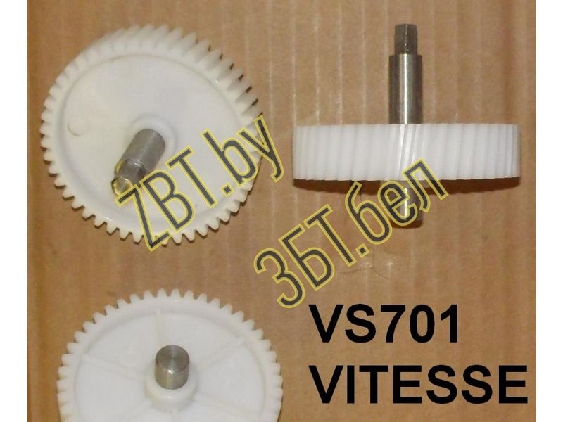    Vitesse VS701 (D=82mm,  -46,  - 6-)  