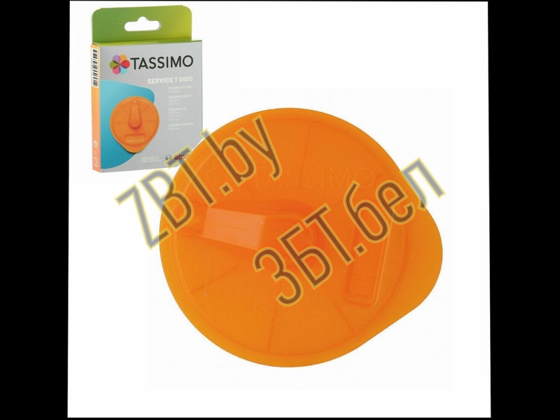 Сервисный Т-диск для приборов TASSIMO Bosch 17001491 / оранжевый — фото