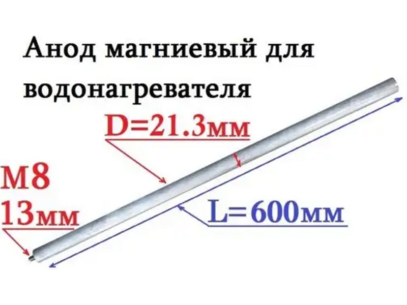      AM802 / D=21.3 L=600 M8x13mm  