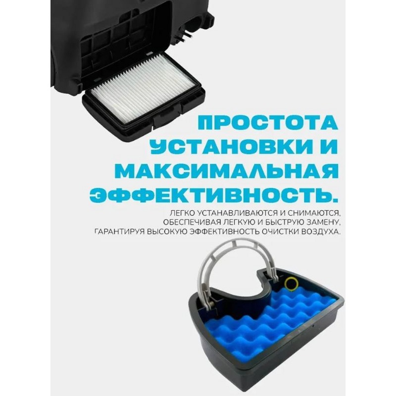 Набор фильтров для пылесоса Samsung FS65-SET- фото4