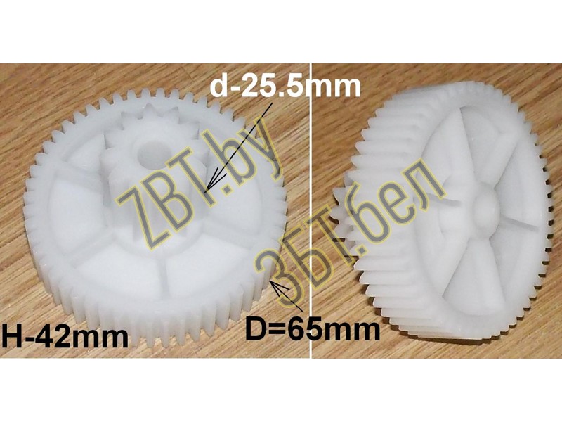 Шестерня для мясорубки Moulinex MS014 / D=65/25.5mm, H41/16, отв.-8mm, зуб-12/52шт — фото