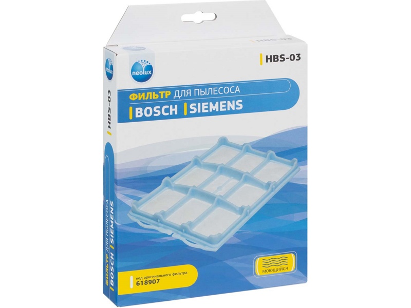   (microsan)   Bosch HBS-03 (00578863, BBZ153HF, VZ01MSF, VZ153HFB)  