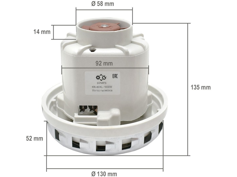 Электродвигатель для моющего пылесоса Karcher HX-80XL (1600W для MV2, MV3, WD2 WD3, nom.1400w, H=133/50, D138/134/58mm)- фото4