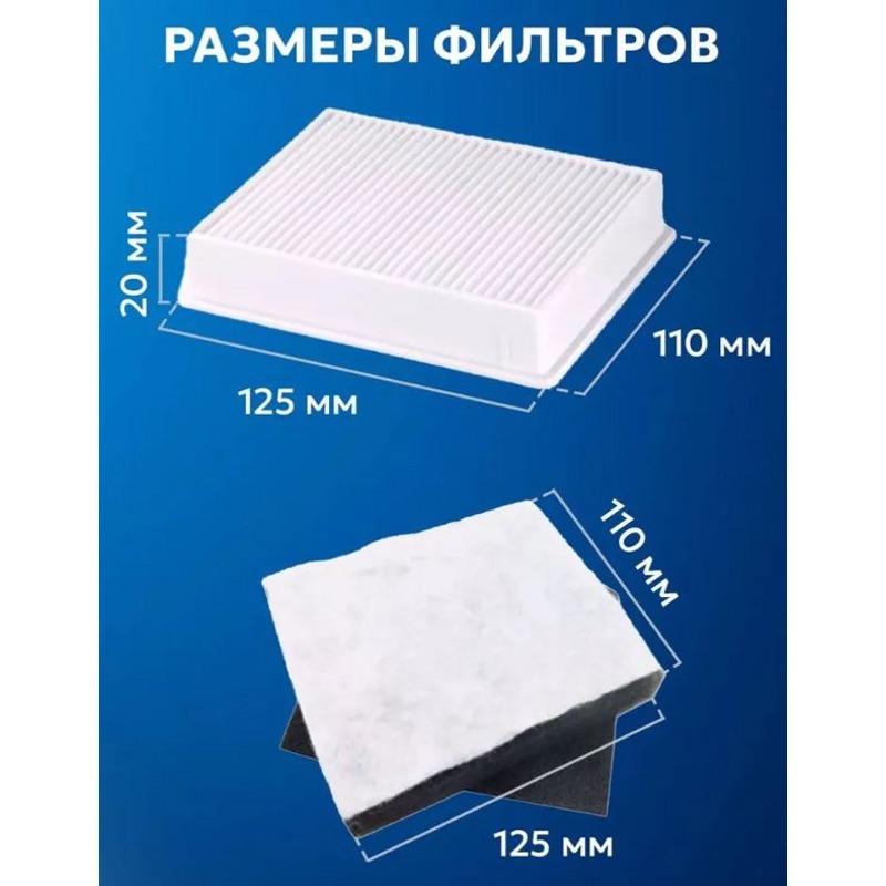 Набор фильтров для пылесоса Samsung FS45-SET- фото3