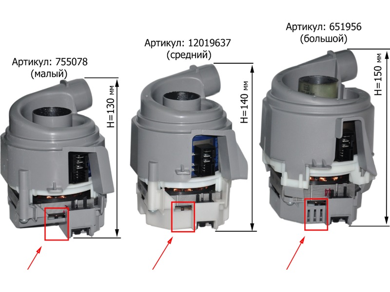 Нагревательный элемент ( ТЭН ) с помпой к посудомоечным машинам Bosch 12019637 (средний, MTR516BO, 12014980, 9001.230.206, 00215536)- фото6
