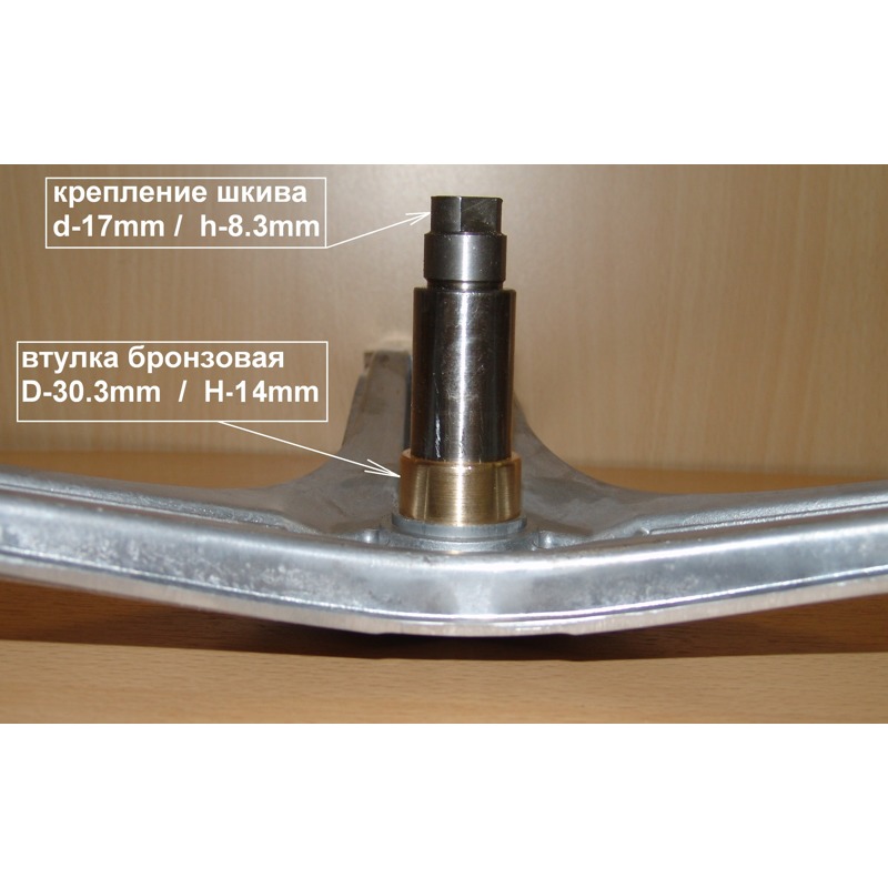 Крестовина бака для стиральной машины Bosch cod782 (для барабана 00479100, Н-80mm, D-30/25/20mm)- фото5