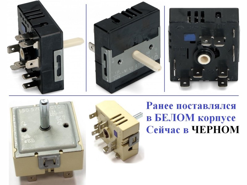 Механический однозонный переключатель мощности для электроплиты Indesit COK350UN / EGO 50.87021.000 (COK356UN, C00481994, 481281718144, 037056, 125424, H8002327, H8062989, 163900005, CU6904)- фото6