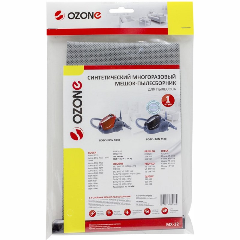 Мешок (пылесборник) тканевый Type K для пылесоса Bosch MX-32 (468265, BBZ41FK)- фото4