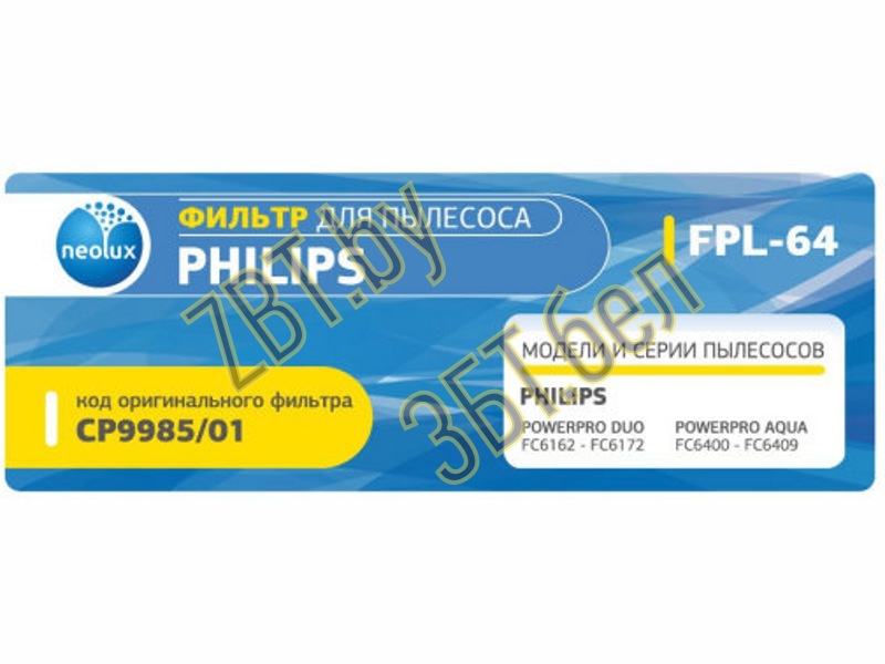     Philips PowerPro FPL-64 (CP9985/01)  