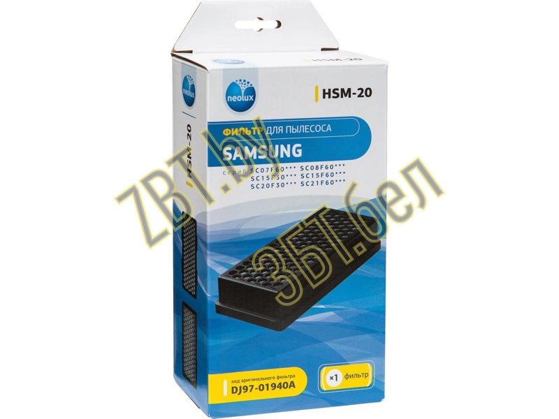     Samsung HSM-20 (DJ97-01940B)  
