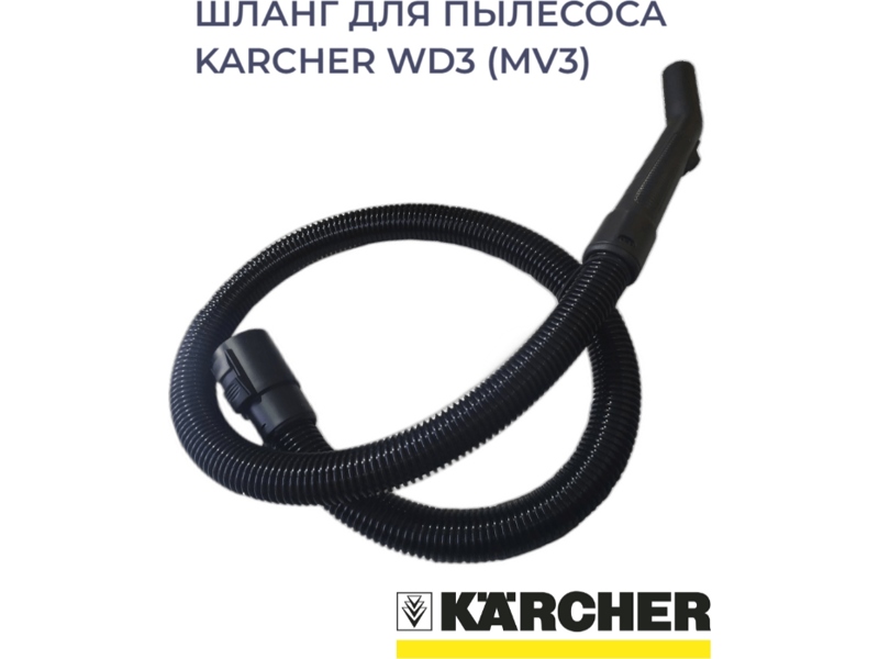    Karcher WD3M3  