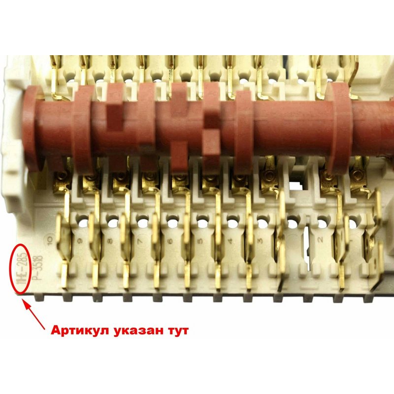 Переключатель режимов духовки Gefest 11HE/284- фото4