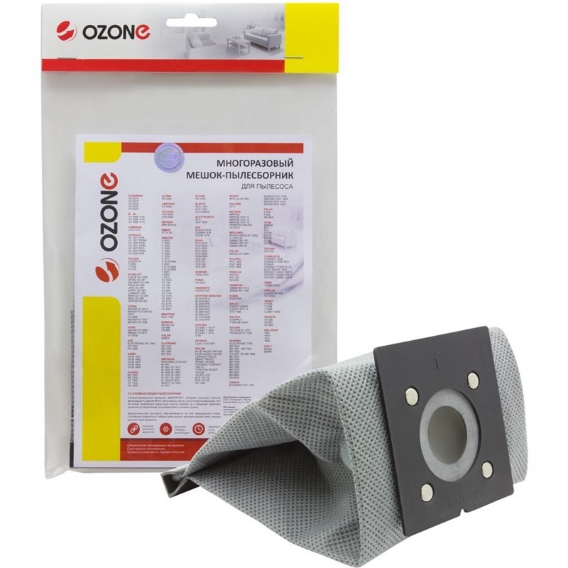 Мешок тканевый (многоразовый) для пылесосов Atlanta, Bork, Elenberg, Clatronic, Huyndai, Moulinex, Polaris, Rolsen, Rowenta, Scarlett, Ufesa, Vitek MX-26- фото