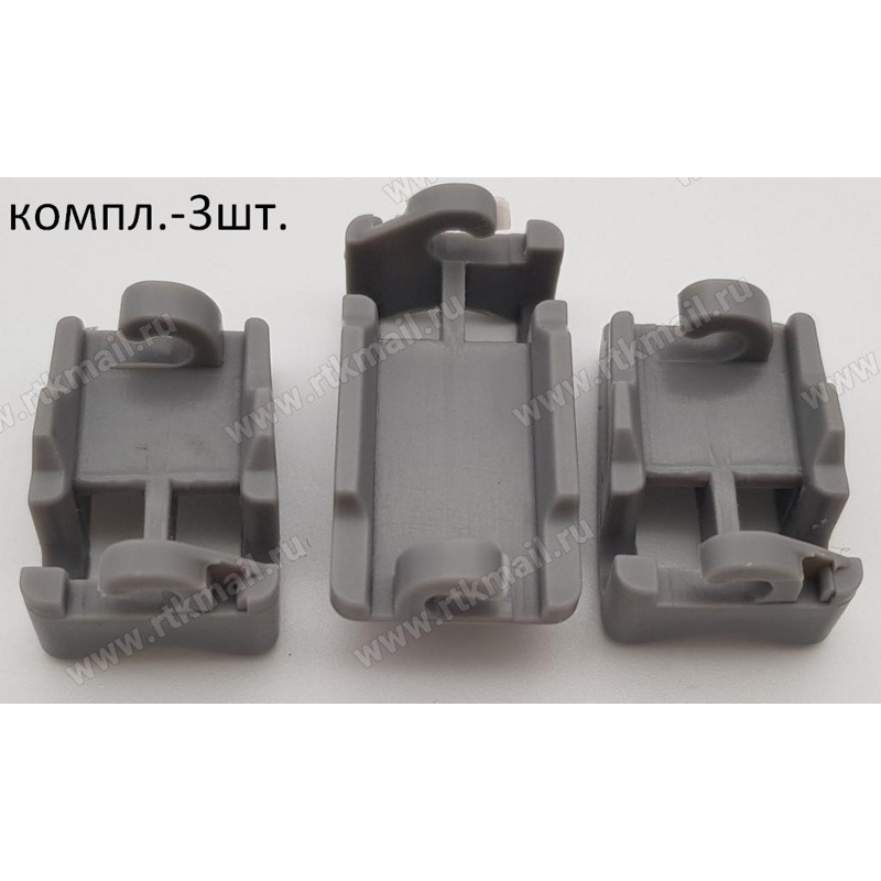 Крепление планки (гребенка) корзины для посудомоечной машины Bosch WK581 (3шт. 00418674, i06BO13)- фото