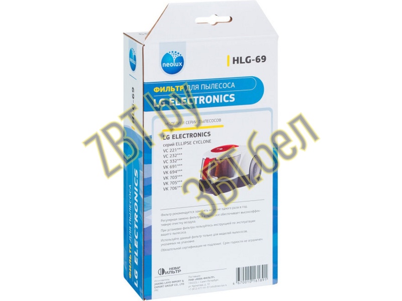  HEPA    Lg HLG-69 (ADQ73393411)  
