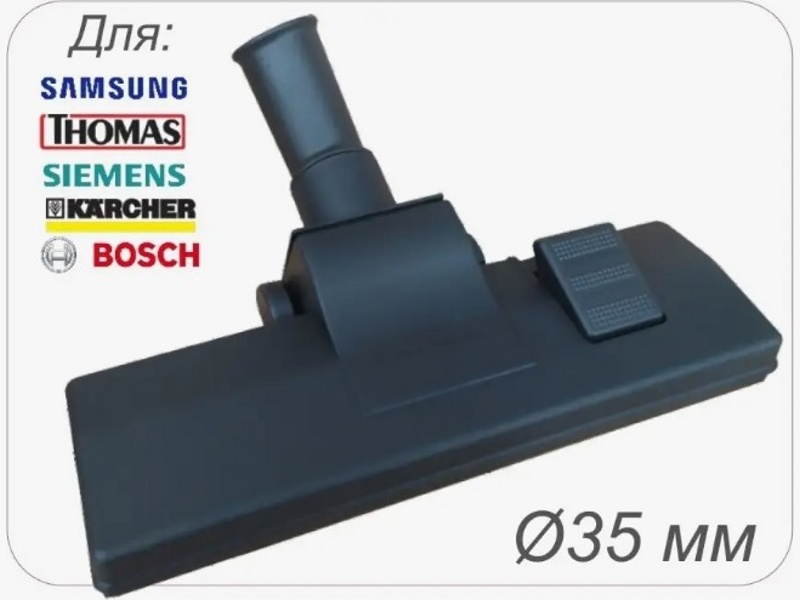 Универсальная насадка / щетка для пылесоса Samsung, Bosch, Siemens, Thomas, Karcher IMS37-35 (внутренний посадочный диаметр 35 мм)- фото3