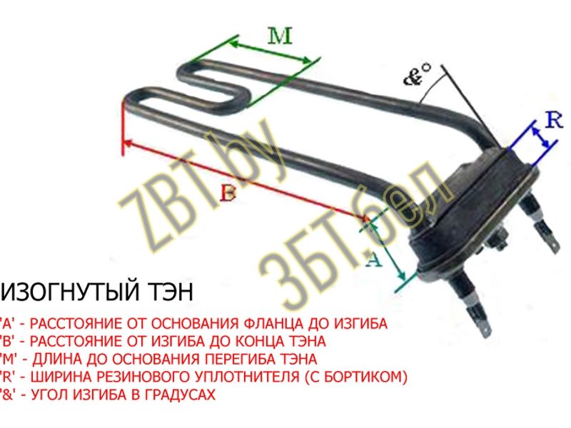 Тэн (нагревательный элемент) для стиральной машины Ariston C00051500 / 2000w L=275- фото6