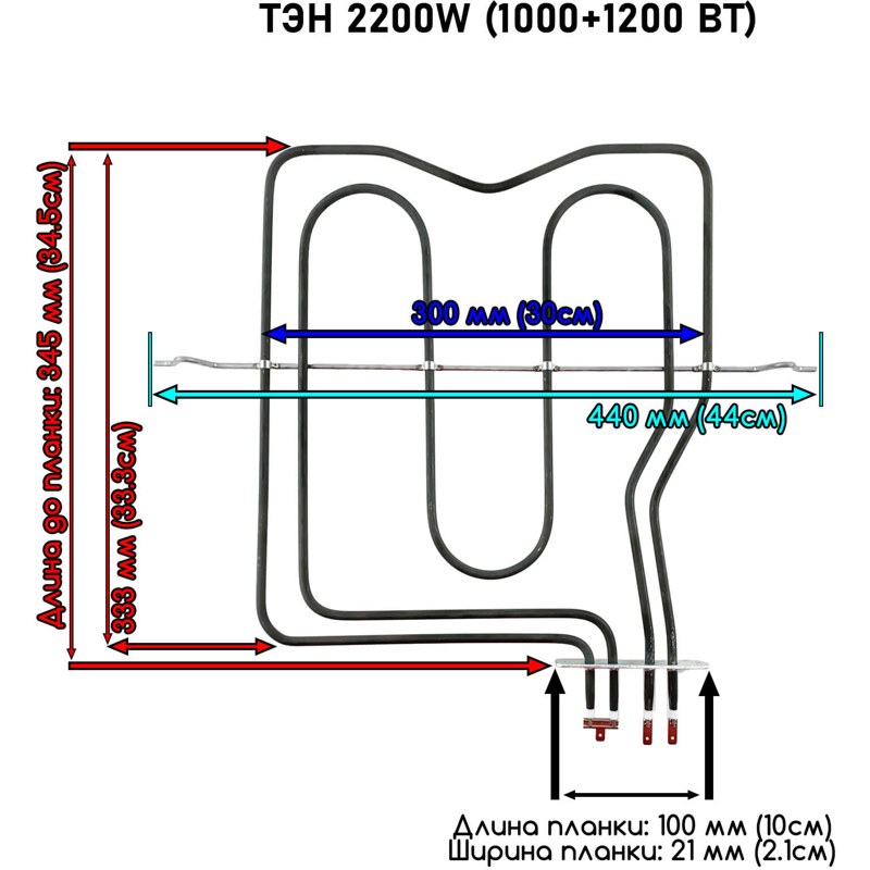 Тэн (нагревательный элемент) для духовки Whirlpool, Ariston 00203079 (Thermowatt 1200W + 1100W)- фото4
