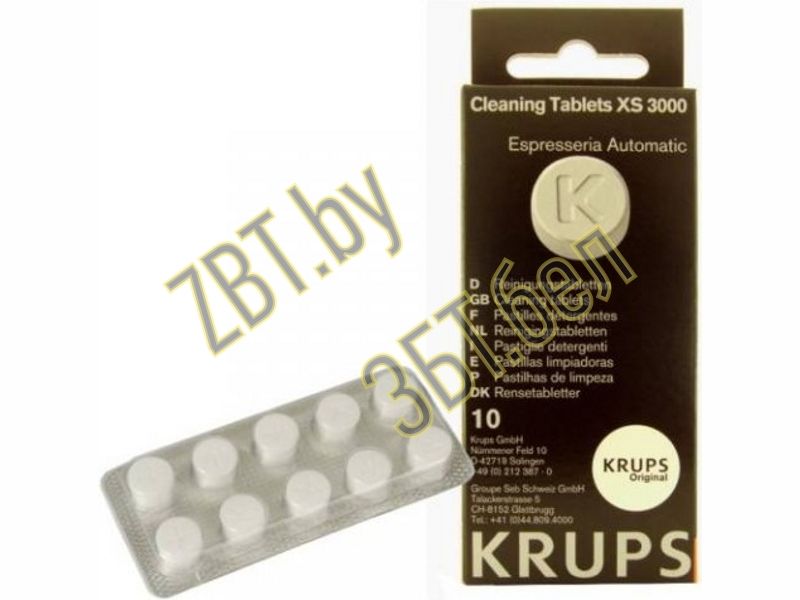 Krups Таблетки для очистки от масел XS3000, 10 таб.