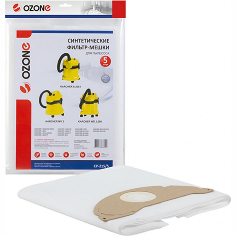 Фильтр-мешки синтетические для пылесоса Karcher CP-215/5- фото