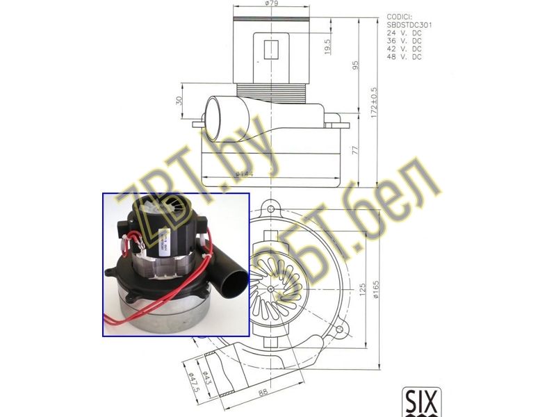 Электродвигатель для пылесосов 11ME46 Италия H172 D144  24 V !!!!!!!!!- фото
