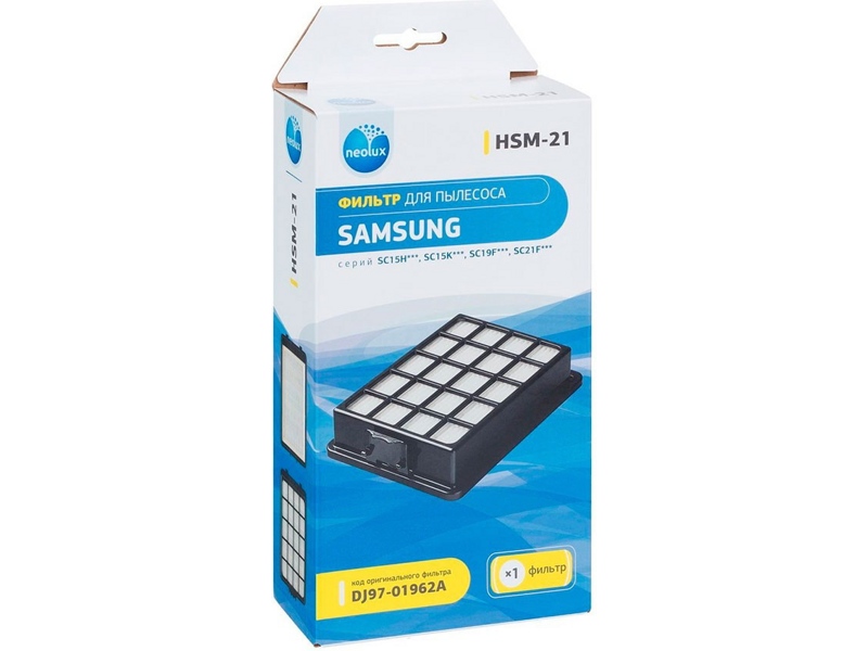 Фильтр выходной HEPA13 для пылесоса Samsung HSM-21 (DJ97-01962A)- фото5