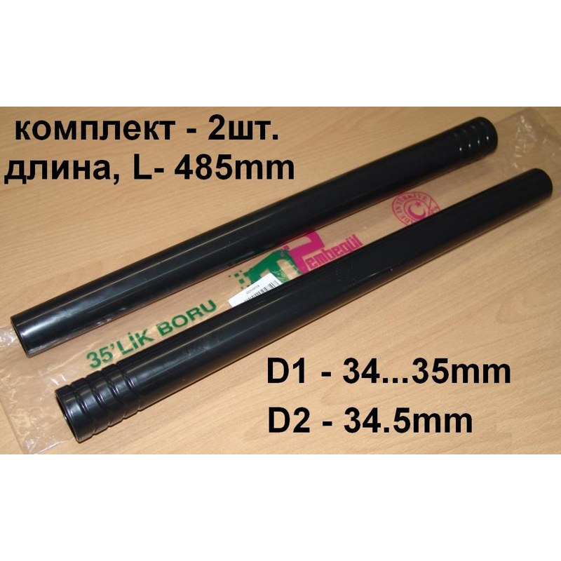 Комплект трубок пластиковых для пылесоса Samsung, Bosch, Siemens, Thomas, Karcher KG0016223 (посадочный диаметр 35 мм)- фото3