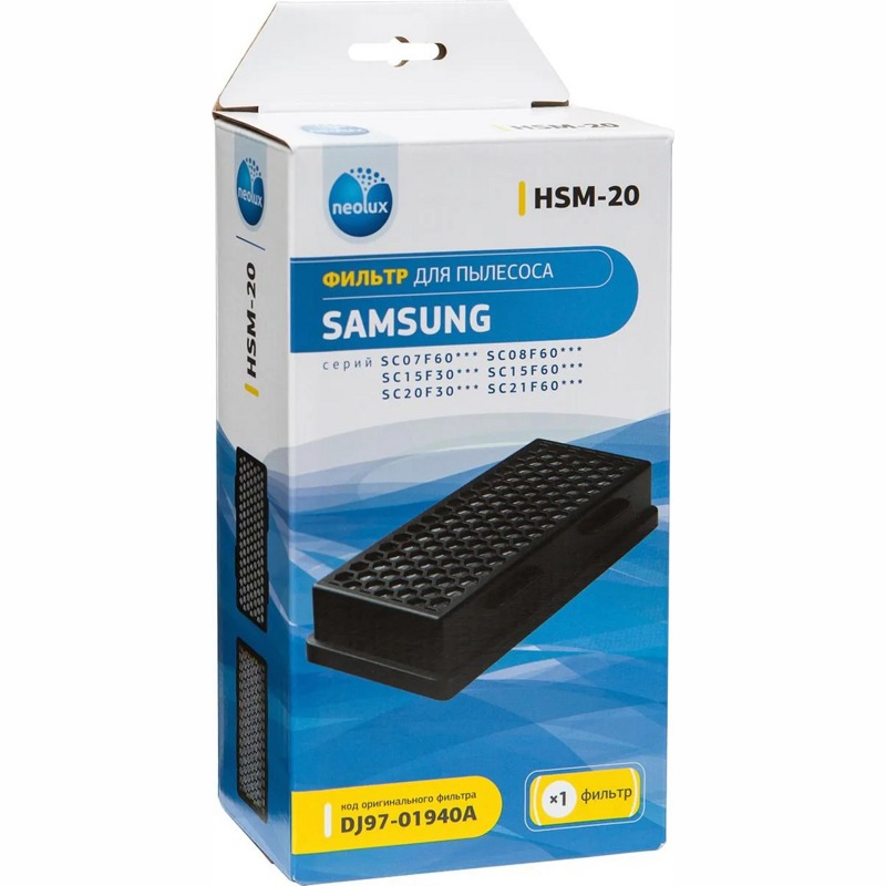 Фильтр выходной для пылесоса Samsung HSM-20 (DJ97-01940B)- фото3