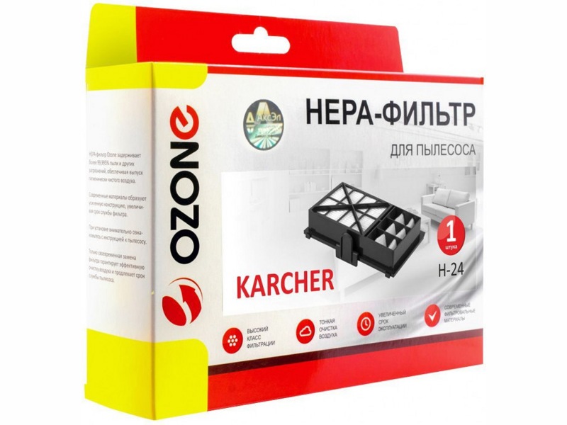 HEPA-фильтр для пылесоса Karcher H-24- фото4