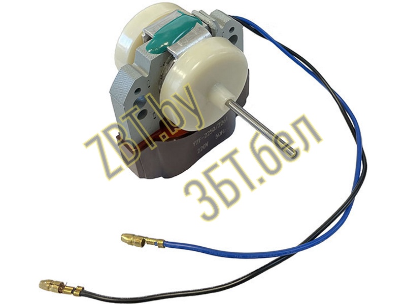 Электродвигатель вентилятора морозильной камеры Stinol YZF-2250/2261- фото