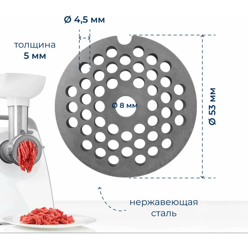 Перфорированная решетка-диск для кухонных комбайнов и мясорубок Bosch MM0201W (620950) / D=53.5, d.отв-4.5, H=5mm, отв-8.1mm- фото3
