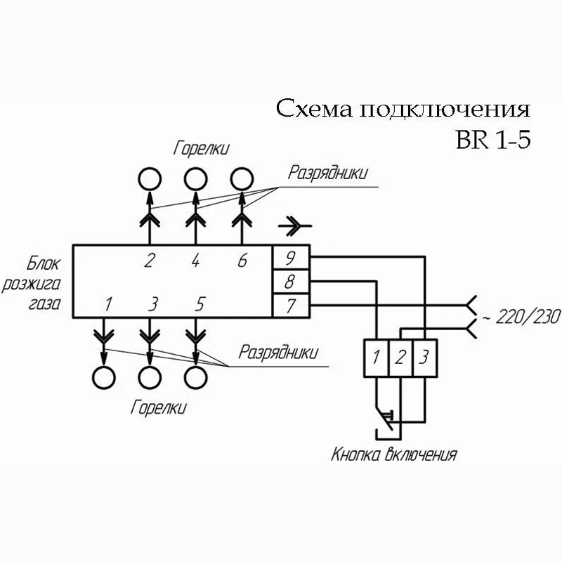 Блок электроподжига для газовой плиты Гефест BR-1-5 / 6-ти канальный (однаискровой)- фото6