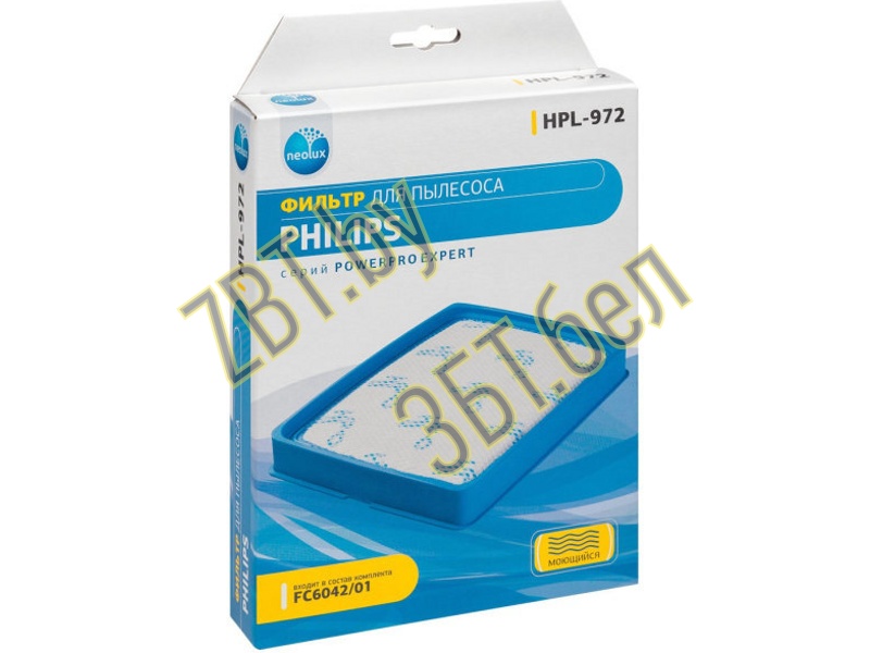     Philips HPL9-72 (FC6042/01)  