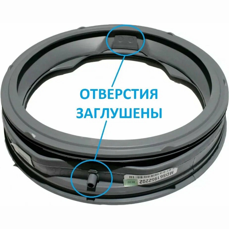 Манжета, резина люка для стиральной машины Lg MDS62910603- фото2
