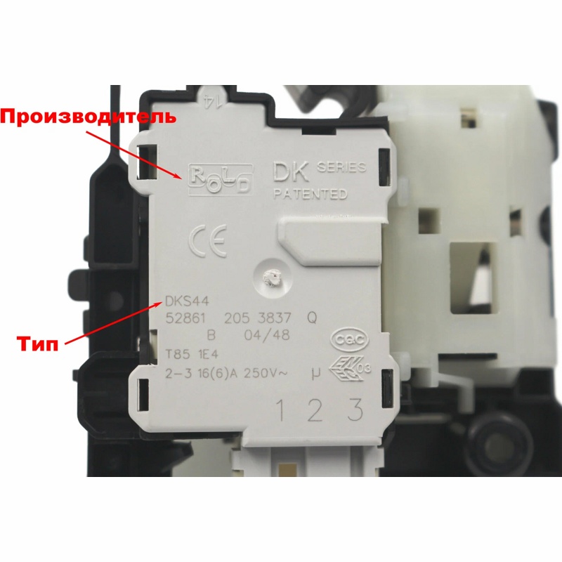 Замок люка (двери) для стиральных машин Beko 2849660600 (ROLD DKS44, DKS44403)- фото2